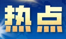 佛山新闻媒体爆料平台,聚焦城市热点事件，揭示社会现象